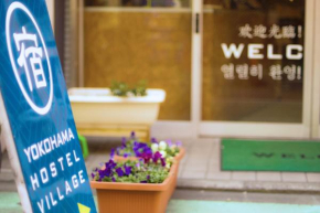 Гостиница Yokohama Hostel Village Hayashi-Kaikan  Йокогама